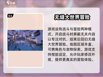 蓝色星原旅谣公测时间🔥终于定了！🎉截图4