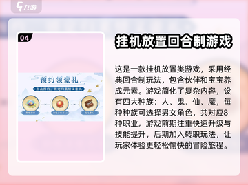 大话西游归来💥兑换码领取攻略✨截图5