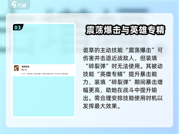 剑与远征2：启程诡草强度爆表🔥不容错过！截图4