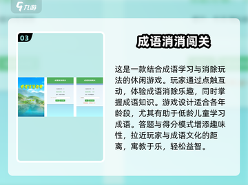 2025年最适合✨男孩的游戏合集🎉截图4