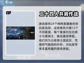 钟之境🔥新手快速开荒秘籍分享！💥截图2