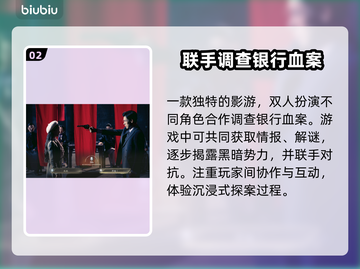 新世界暗影成双配置要求💥你的电脑能带起这款🔥大作吗？截图3
