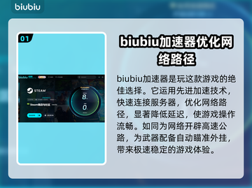 战锤40K爆弹枪2加速器推荐💥游戏流畅必备！截图2