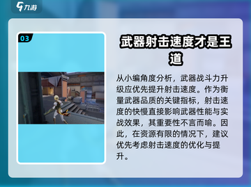 卡拉彼丘军备在哪？武器升级大揭秘💥🔥截图4