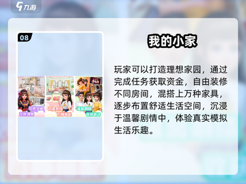 🛒爆🔥2025超好玩购物游戏TOP10来啦！🎮🛍截图9