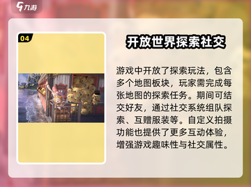 无限暖暖💎手机端下载地址大公开！📌截图5