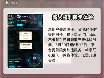艾尔登法环卡顿？用这个加速器立马丝滑！🔥🎮截图4