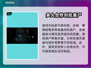 地狱已满2💰价格公布！🔥游戏党快冲！截图3