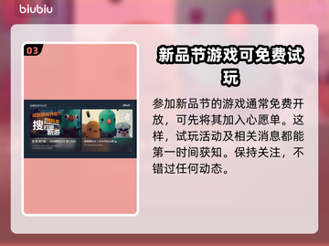 逃离鸭科夫加速器推荐🔥玩游戏必备！⚡截图4