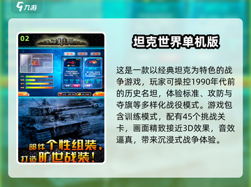 💡2024超好玩单机游戏推荐，离线也能嗨翻天！🎮截图3