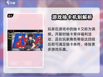绝区零🔥抽卡界面在哪？新手必看！截图2