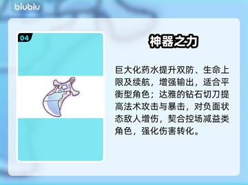 【紫色神器TOP5！】💥嘟嘟脸恶作剧必看截图5