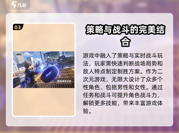 《无限大》首测下载渠道大曝光💥🔥截图4