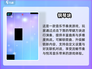 2025最火小孩手游推荐🔥亲子游戏大全🎮轻松带娃不踩雷！截图2