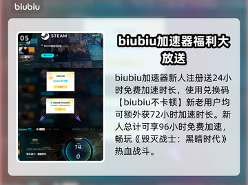 毁灭战士黑暗时代⚡游戏容量曝光，竟是这个数！💥截图6