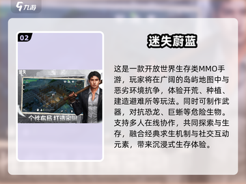 🔥2024联机生存游戏Top5出炉！🎮截图3