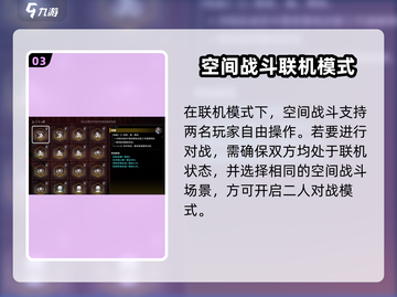 苍翼混沌效应联机方法🔥超简单！🎮截图4