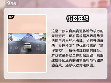 🔥2025超燃赛车游戏推荐，极速狂飙就现在！🚗💨截图3