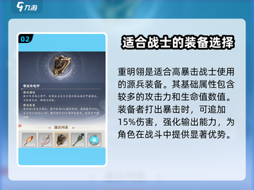 元尊手游🔥源兵系统揭秘，战力飙升的秘密在这里！截图3