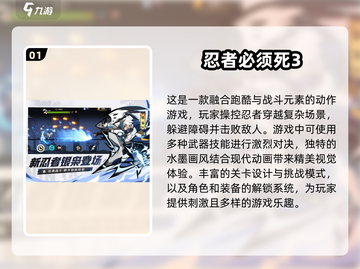🔥2025超好玩火柴人跑酷游戏合集💥截图2