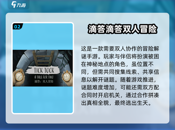 😍2025年超好玩情侣双人互动手游免费推荐🔥截图3