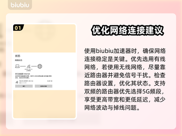 BrokenArrow延迟丢包？极速解决秘籍⚡🎮截图2