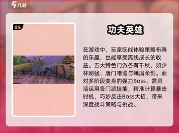 2025免费手游推荐🎉不充钱也能玩得爽！截图6