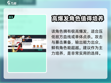 《赛尔计划》罗德利斯超强技能解析💥🔥截图4