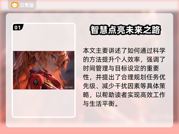 🎮《解限机》明日香捏脸&矛隼初号机涂装曝光！💥截图2