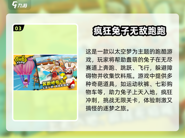 🔥2025单机无敌游戏推荐！爽玩不氪金💥截图4