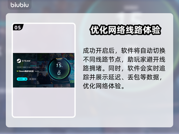 Constance游戏加速器推荐🔥让你的游戏体验更上一层楼！🎮截图6