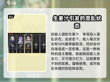 雷索纳斯亚莉奈🔥角色超详解，游戏党必看！🎮截图4