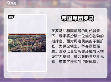 🔥2025爆火打要塞手游推荐！🎮截图5