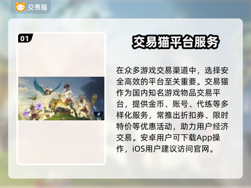 🔥魔兽世界金币交易秘籍！💰游戏代练神器推荐截图2