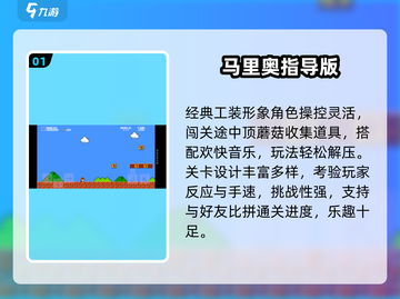 🍄2025顶蘑菇神作大揭秘！🔥截图2