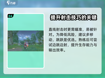 永劫无间手游🔥火炮用法大揭秘，掌握就能躺赢！截图5