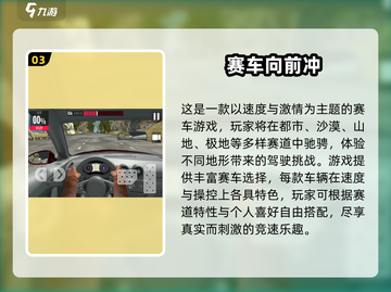 🔥2025最火赛车单机手游榜单🎮截图4