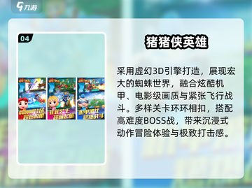 🔥2025最火哆啦A梦手游TOP5💥截图5