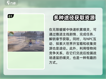 无限暖暖噗灵作用大揭秘！🔥游戏党必看✨截图2