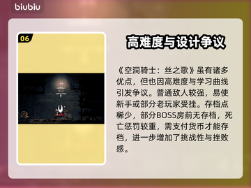 🎮空洞骑士丝之歌评测：新作到底值不值得等？🔥截图7