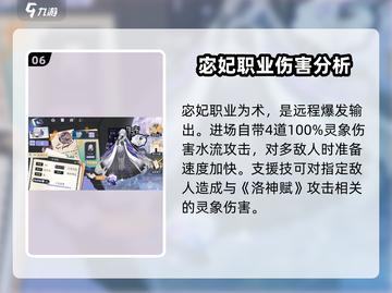 咏月风雅全角色大揭秘！游戏党必看🔥截图7