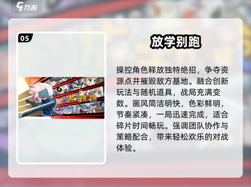 🔥2025最火多人手游推荐！🎮截图6