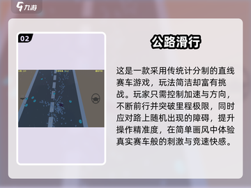 🏎2025最燃赛车游戏排行榜出炉！🔥截图3