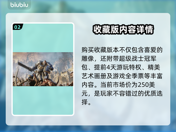 战锤40k星际战士2雕像获取方法🌟🎮截图3