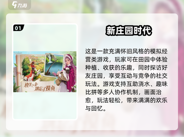 🔥三四人必玩小游戏TOP榜💥2025🔥截图2