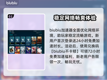 游戏丢包率高竟是这些原因🔥快来看看如何解决💥截图3