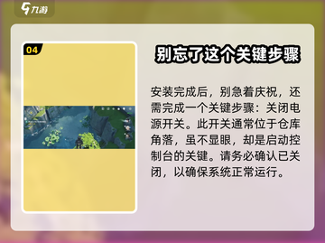 鸣潮🔥平静日常下的隐患启动控制台超全攻略来啦！截图5