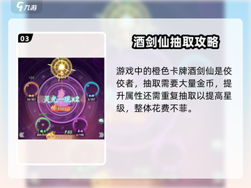 仙剑奇侠传新的开始🔥双周基金超值福利不容错过！截图4