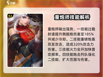 黎明之海💥职业技能大曝光，效果一览🔥截图3