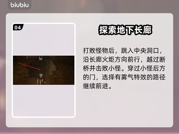 艾尔登法环🔥黑夜君临火山最快跑图路线分享🎉截图5